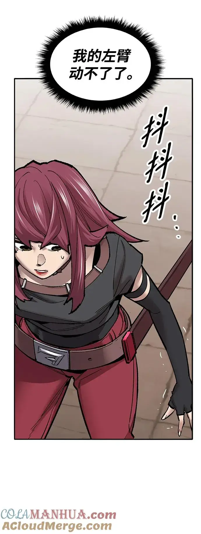 漫画《觉醒战士》[第2部] 第39话 武功（4）第25张图