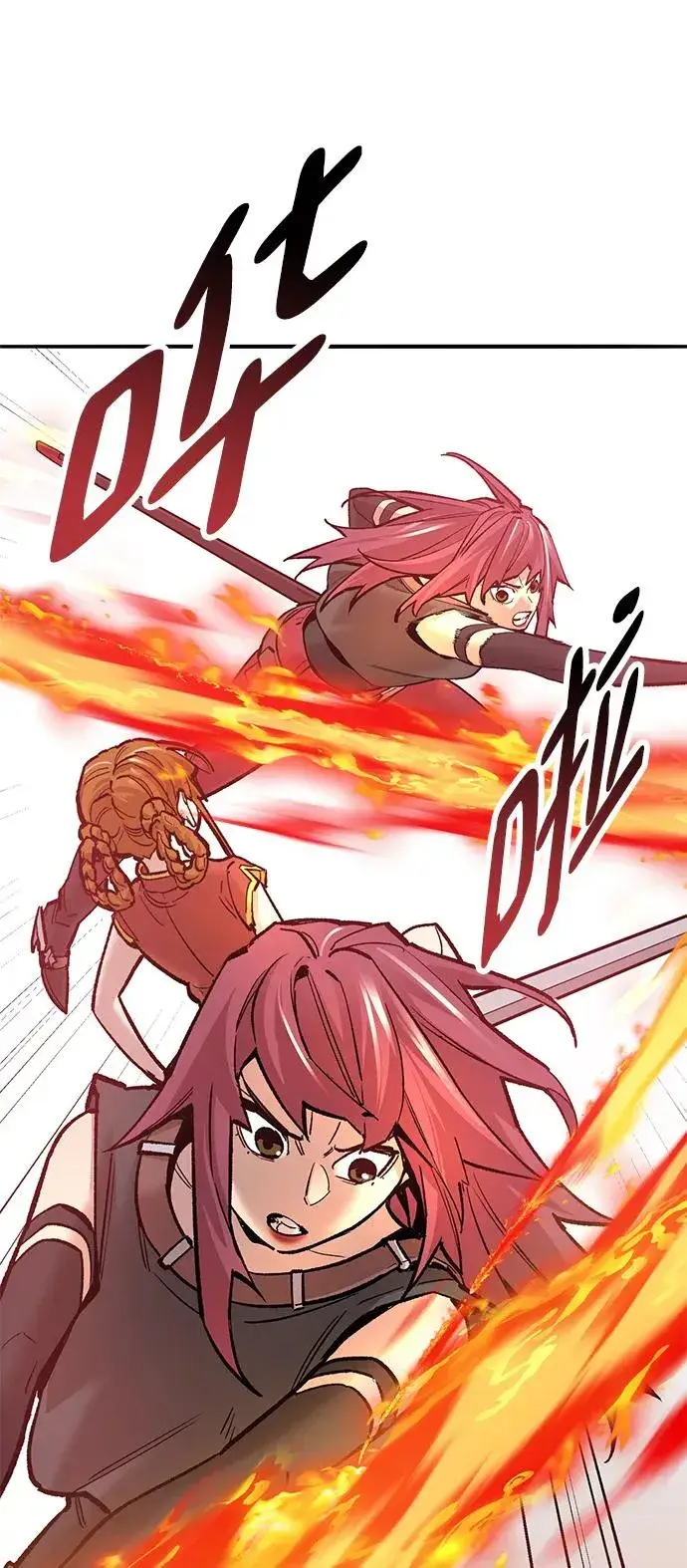 漫画《觉醒战士》[第2部] 第39话 武功（4）第30张图