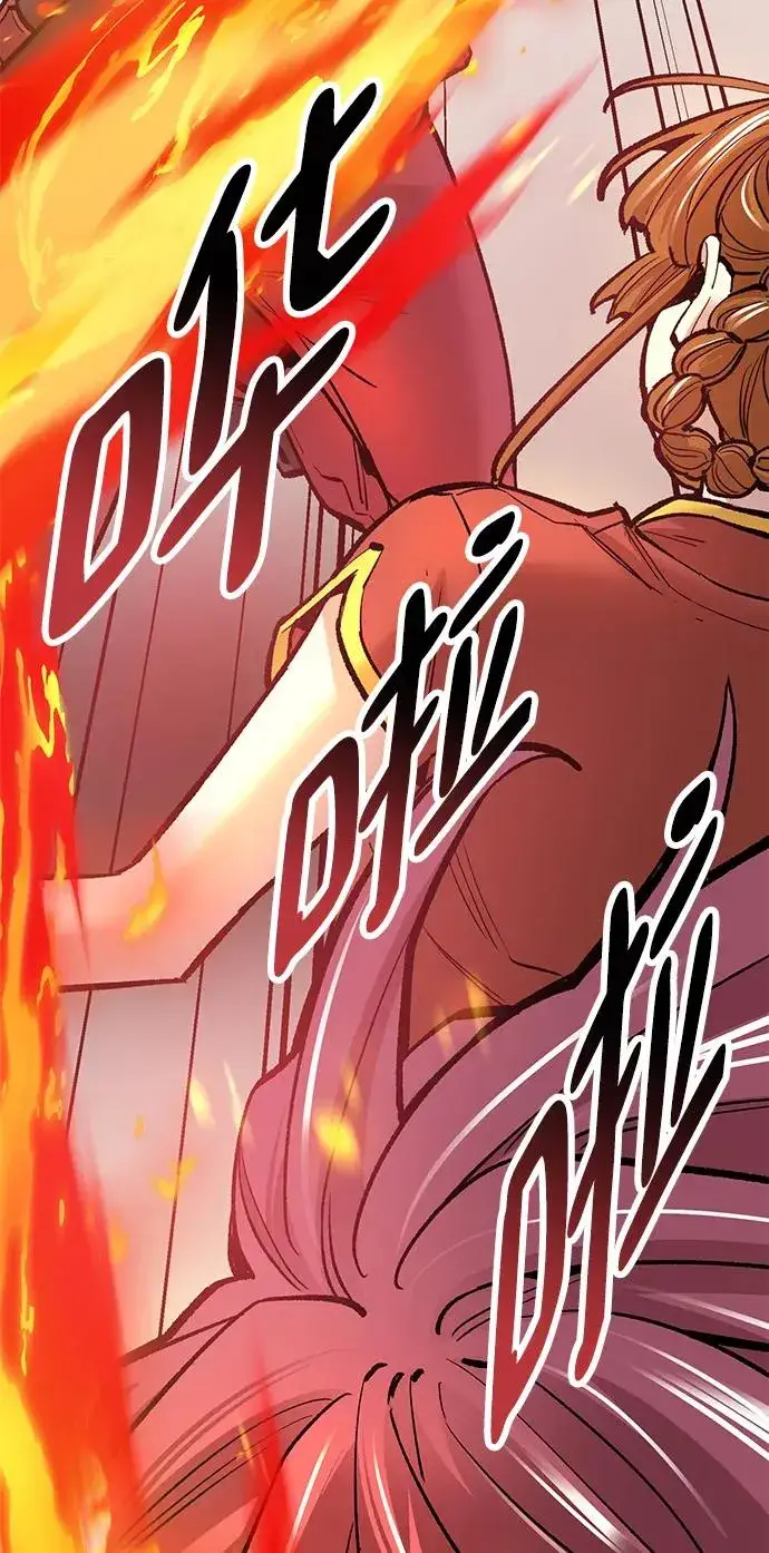 漫画《觉醒战士》[第2部] 第39话 武功（4）第31张图