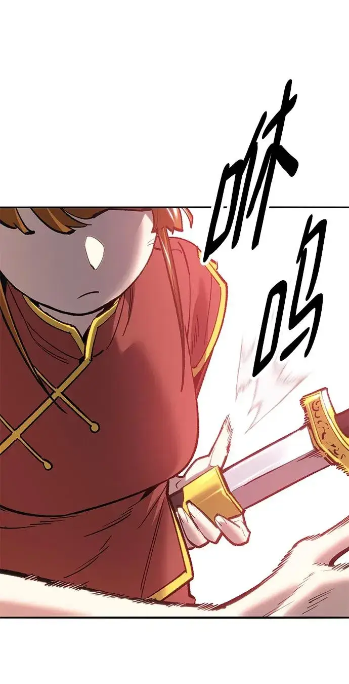 漫画《觉醒战士》[第2部] 第39话 武功（4）第4张图