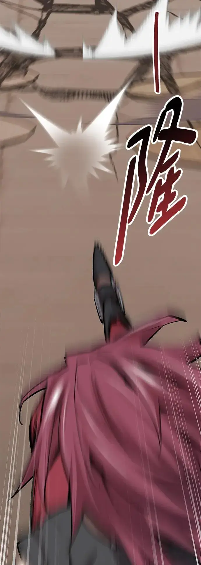 漫画《觉醒战士》[第2部] 第39话 武功（4）第40张图