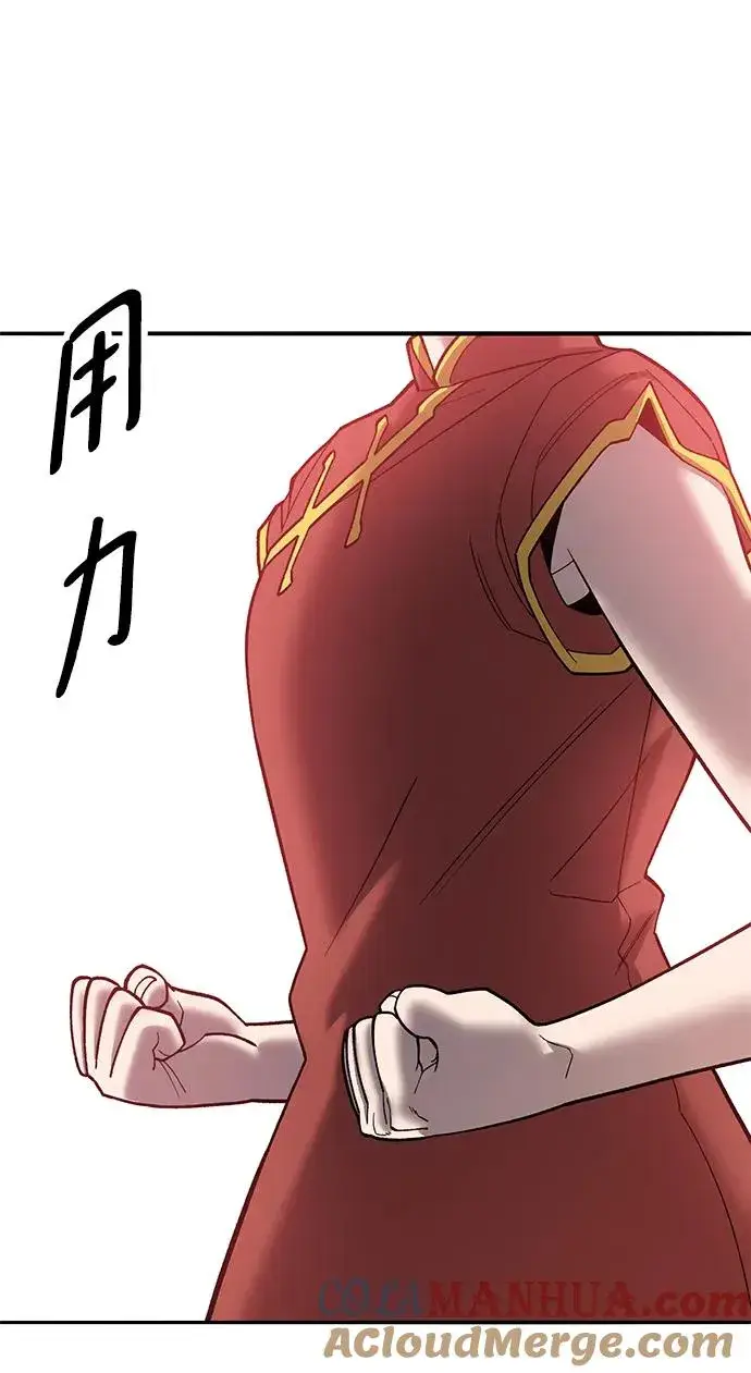 漫画《觉醒战士》[第2部] 第39话 武功（4）第49张图
