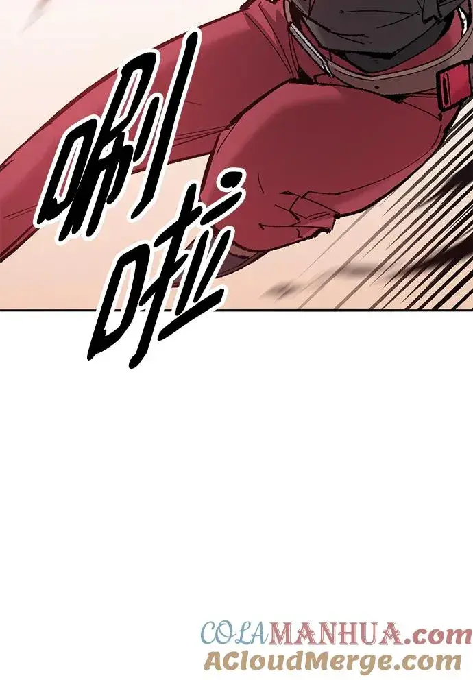 漫画《觉醒战士》[第2部] 第39话 武功（4）第73张图