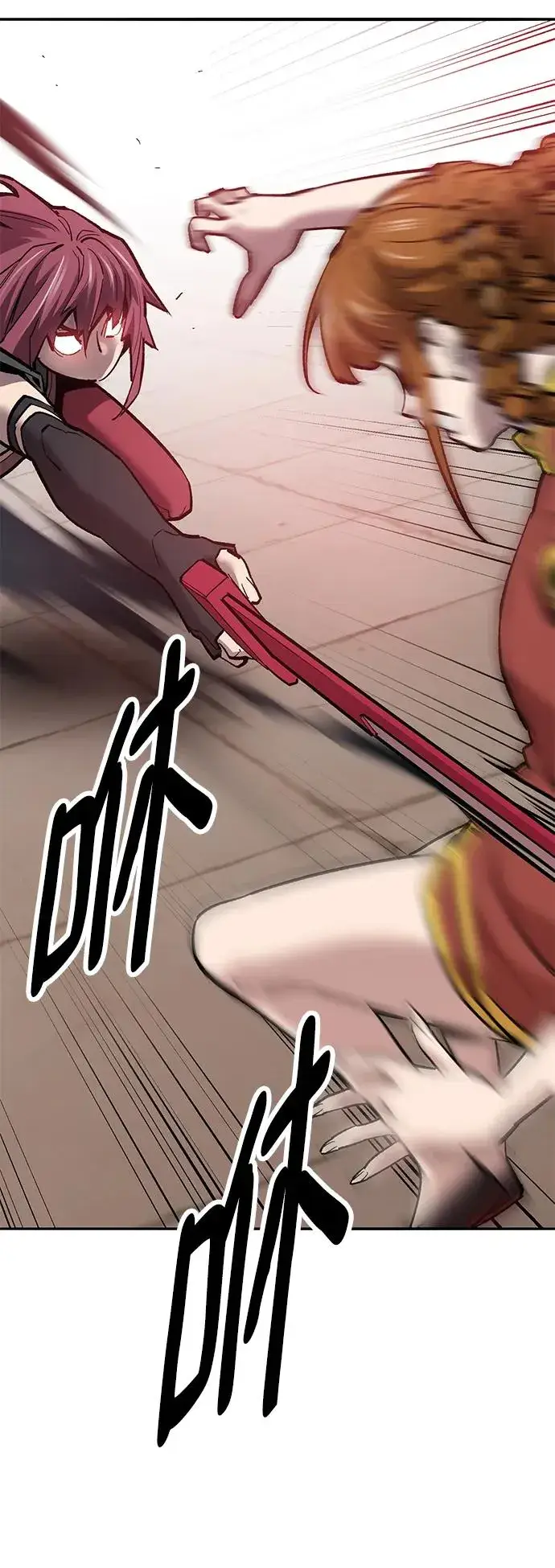 漫画《觉醒战士》[第2部] 第39话 武功（4）第74张图