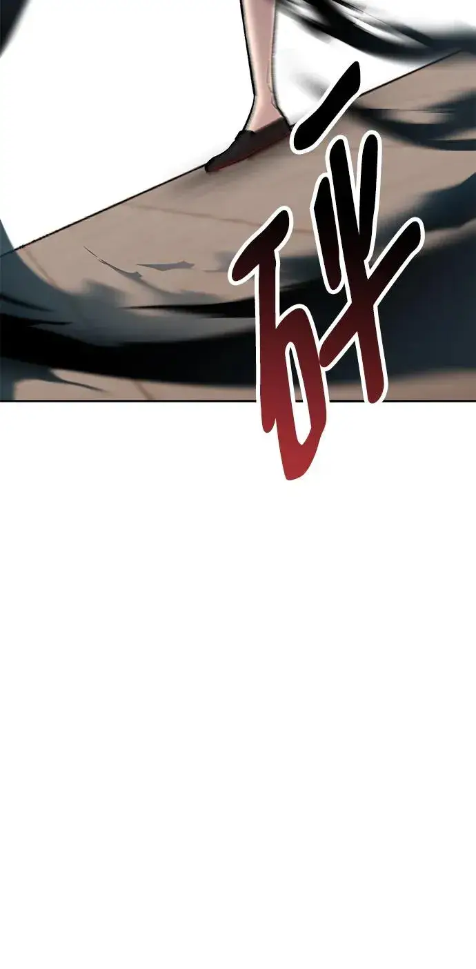 漫画《觉醒战士》[第2部] 第39话 武功（4）第78张图