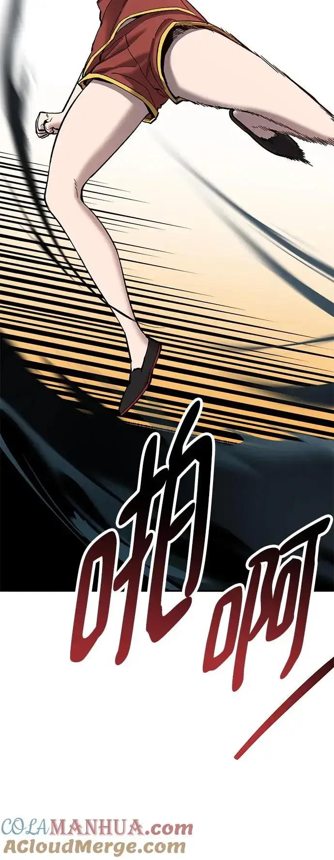 漫画《觉醒战士》[第2部] 第39话 武功（4）第81张图