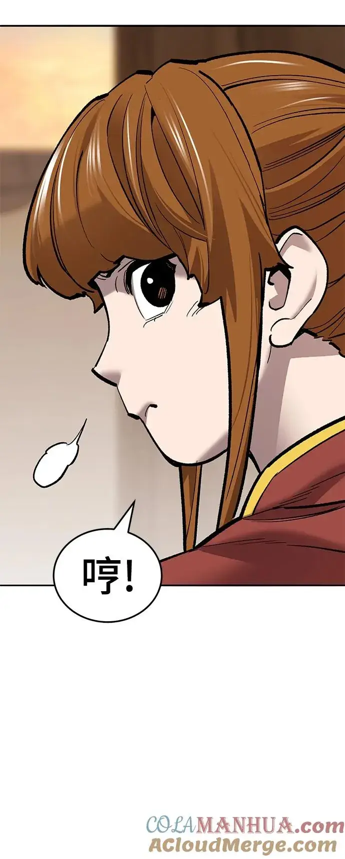 漫画《觉醒战士》[第2部] 第39话 武功（4）第85张图