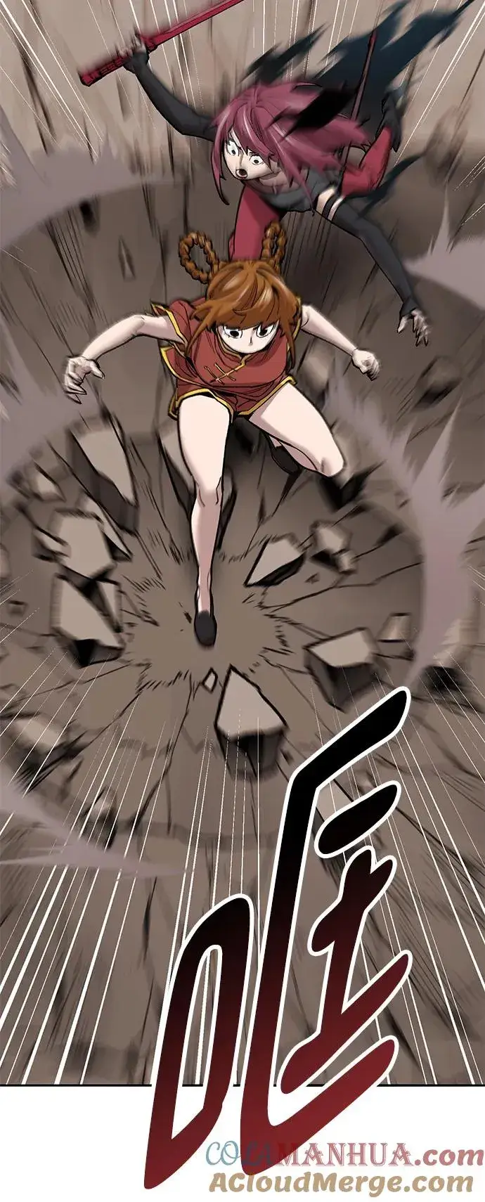 漫画《觉醒战士》[第2部] 第39话 武功（4）第93张图