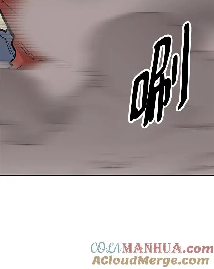 漫画《觉醒战士》[第2部] 第40话 武功（5）第109张图