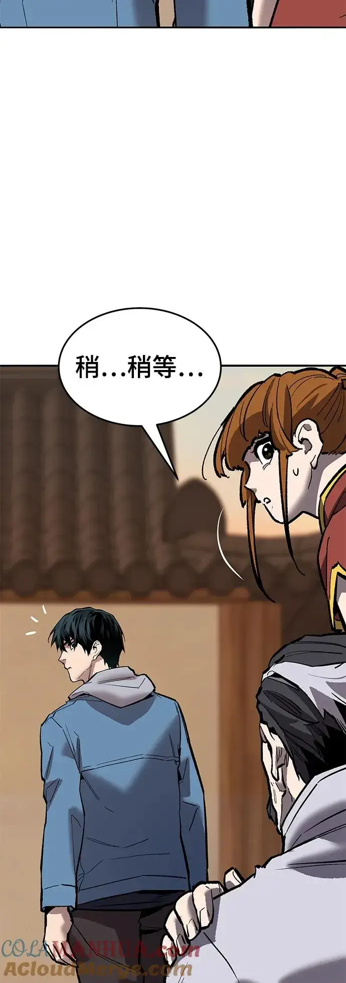 漫画《觉醒战士》[第2部] 第40话 武功（5）第121张图