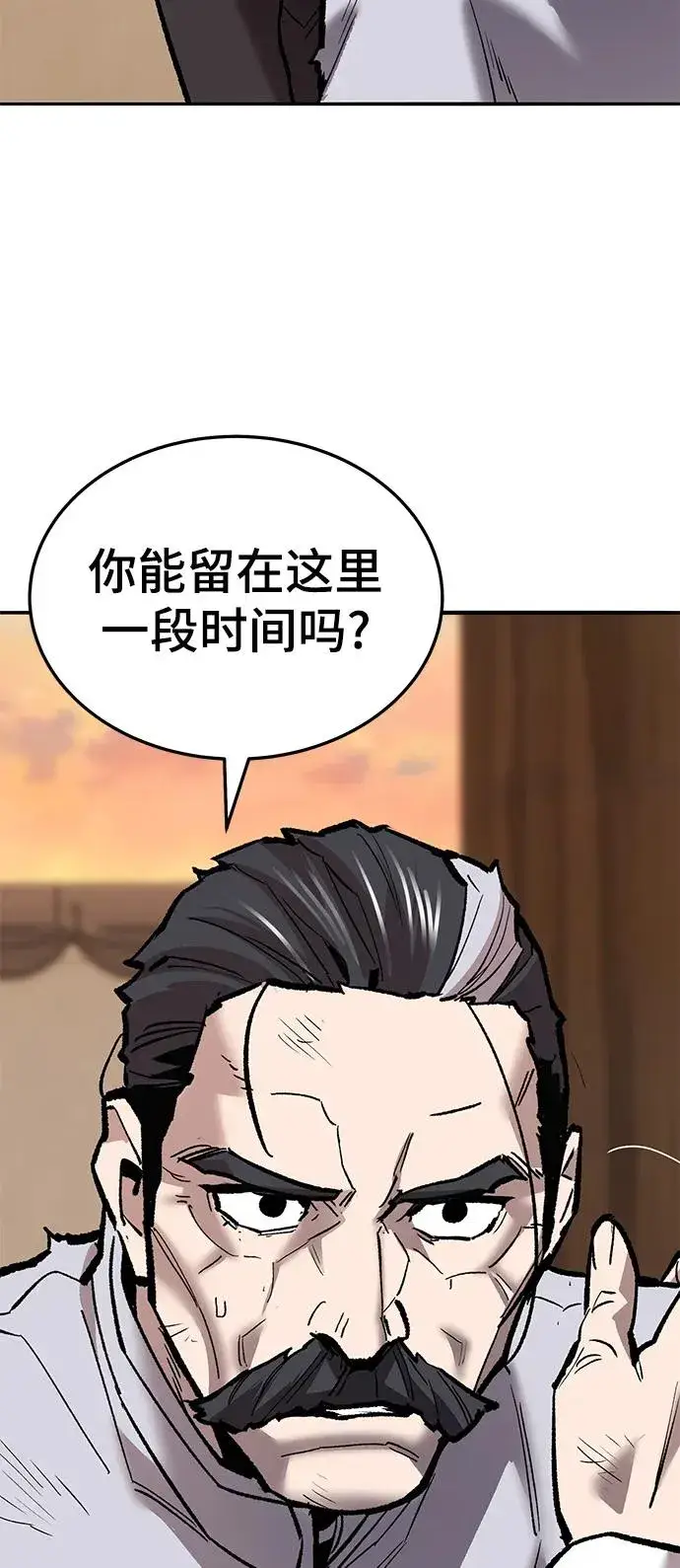 漫画《觉醒战士》[第2部] 第40话 武功（5）第122张图