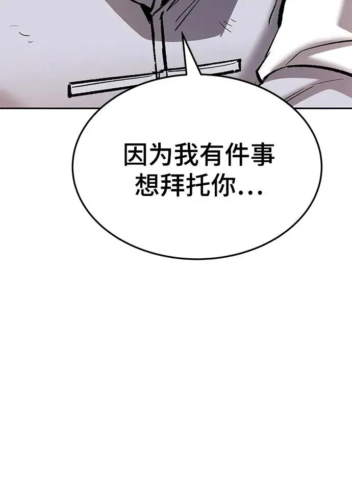 漫画《觉醒战士》[第2部] 第40话 武功（5）第123张图