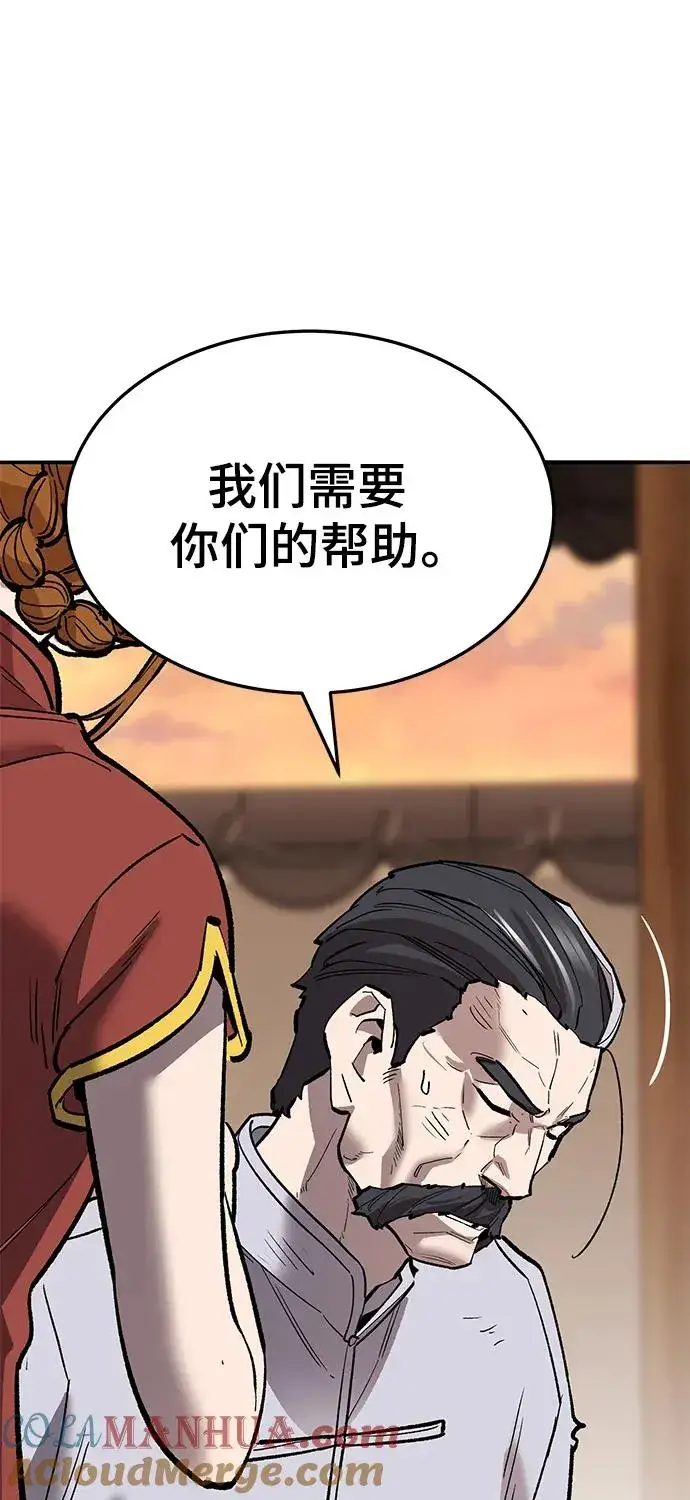 漫画《觉醒战士》[第2部] 第40话 武功（5）第125张图