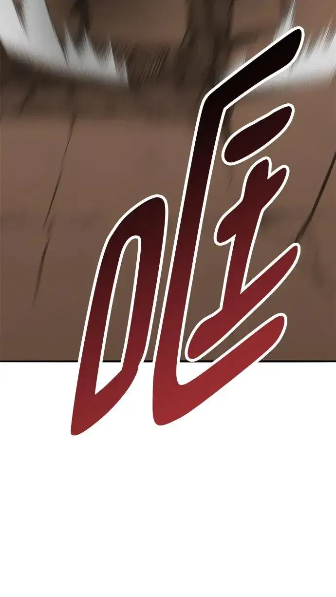漫画《觉醒战士》[第2部] 第40话 武功（5）第27张图