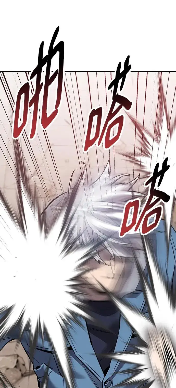 漫画《觉醒战士》[第2部] 第40话 武功（5）第46张图