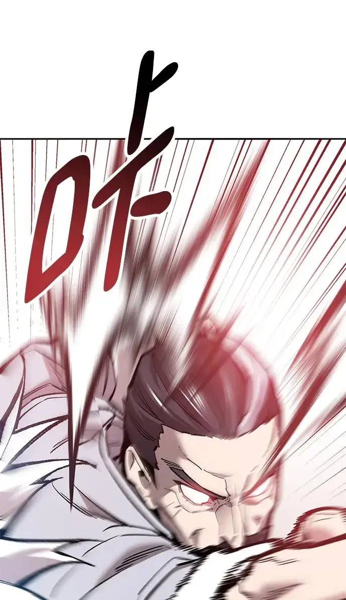 漫画《觉醒战士》[第2部] 第40话 武功（5）第48张图