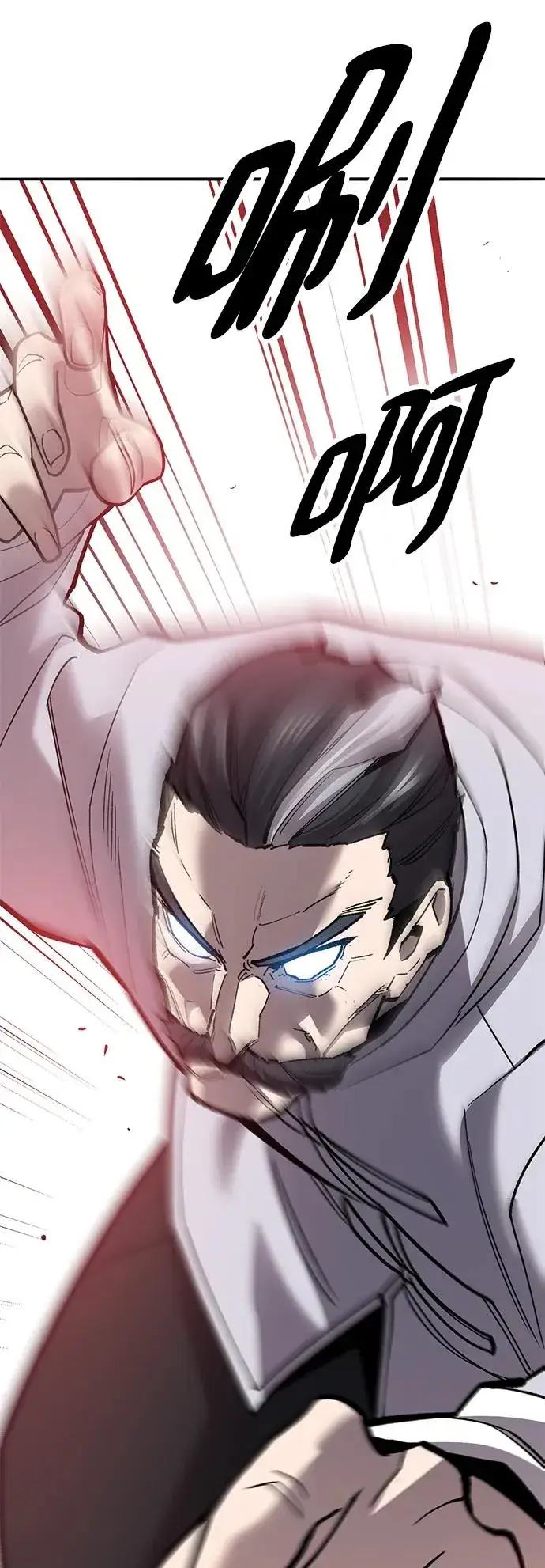 漫画《觉醒战士》[第2部] 第40话 武功（5）第78张图