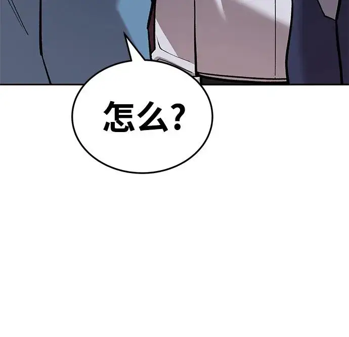 漫画《觉醒战士》[第2部] 第41话 武功（6）第115张图