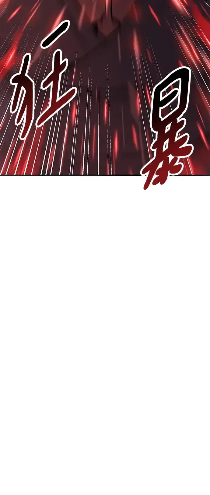 漫画《觉醒战士》[第2部] 第41话 武功（6）第122张图