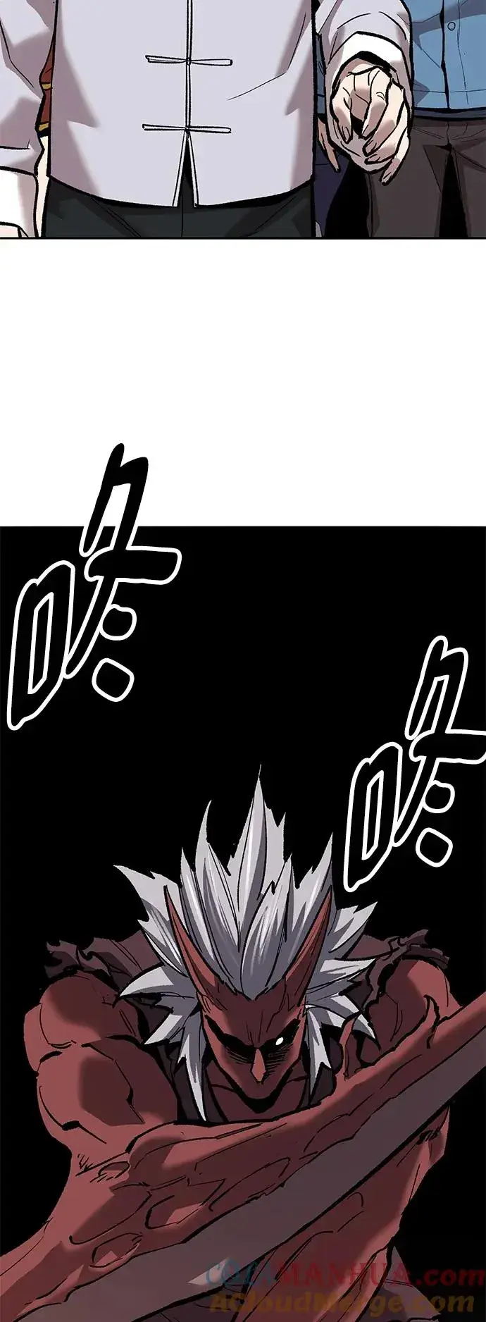 漫画《觉醒战士》[第2部] 第41话 武功（6）第129张图