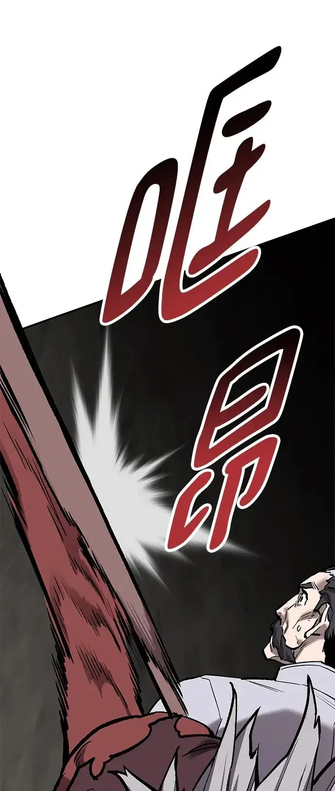 漫画《觉醒战士》[第2部] 第41话 武功（6）第132张图