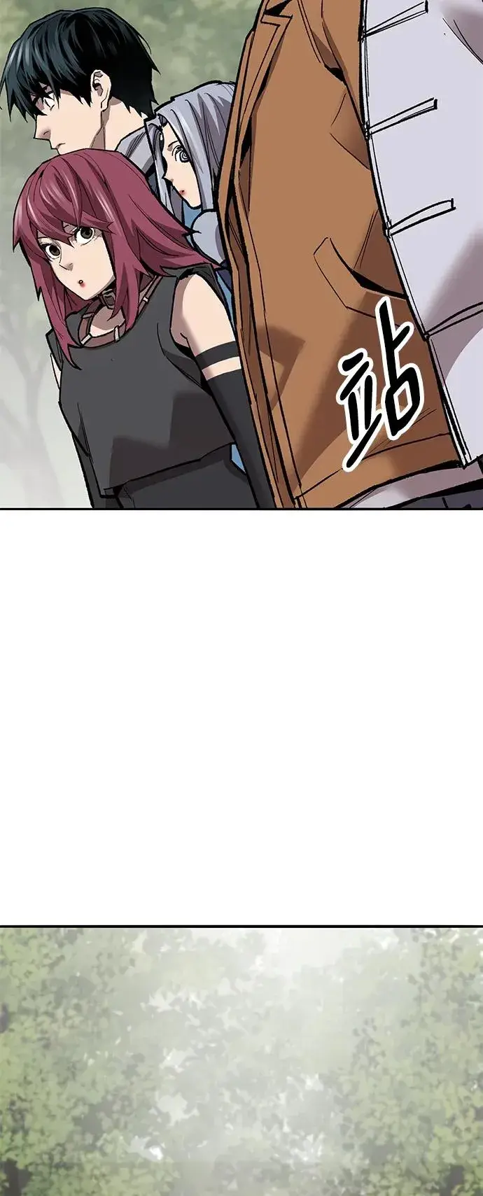 漫画《觉醒战士》[第2部] 第41话 武功（6）第40张图