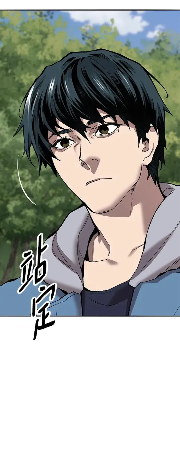 漫画《觉醒战士》[第2部] 第41话 武功（6）第47张图