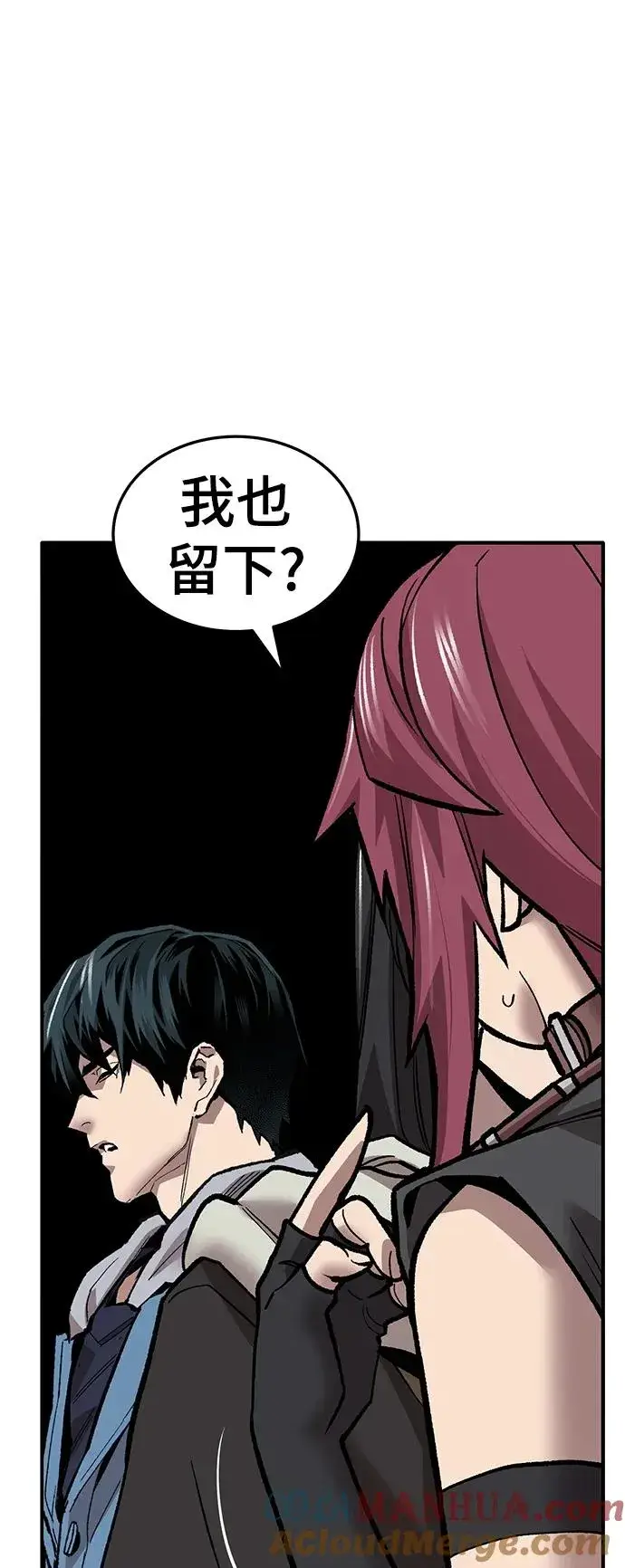漫画《觉醒战士》[第2部] 第41话 武功（6）第65张图