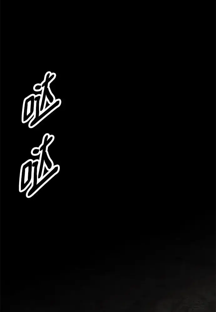 漫画《觉醒战士》[第2部] 第41话 武功（6）第70张图