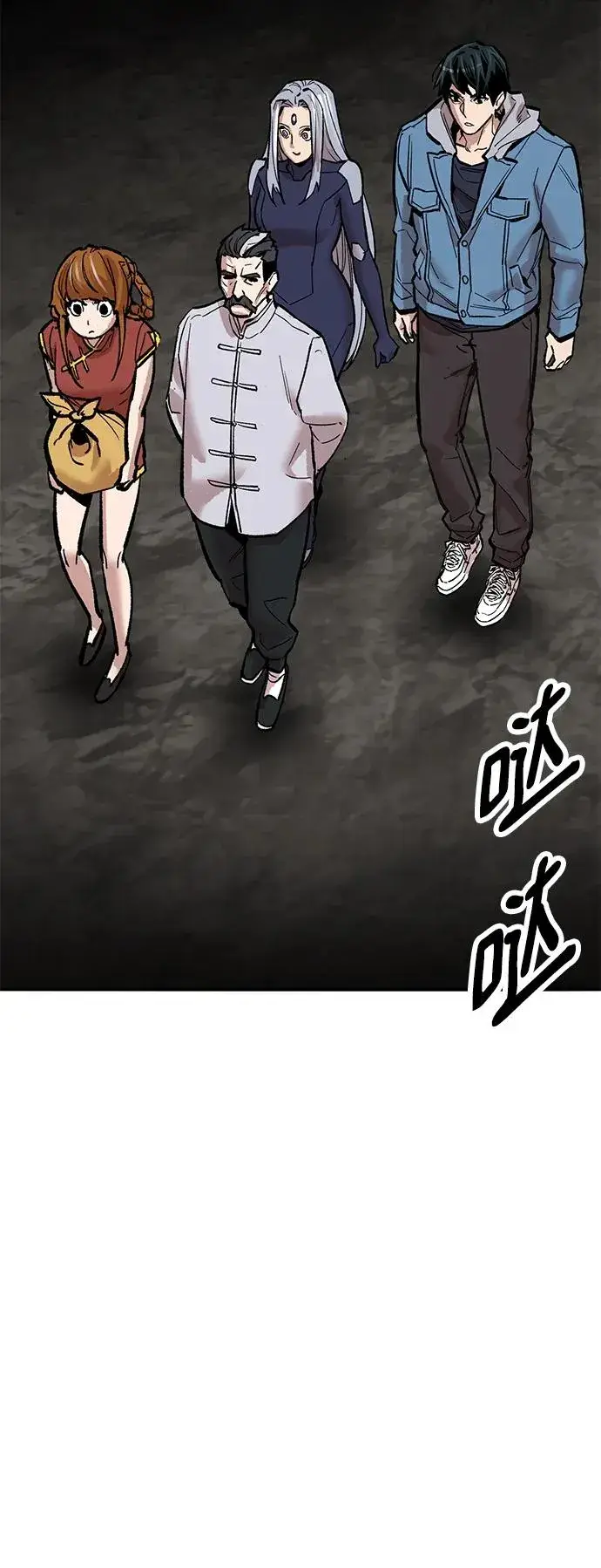 漫画《觉醒战士》[第2部] 第41话 武功（6）第71张图
