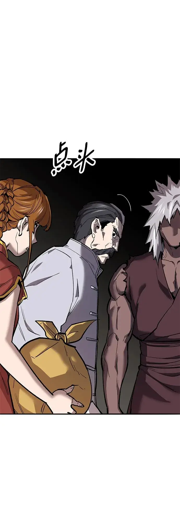 漫画《觉醒战士》[第2部] 第41话 武功（6）第91张图