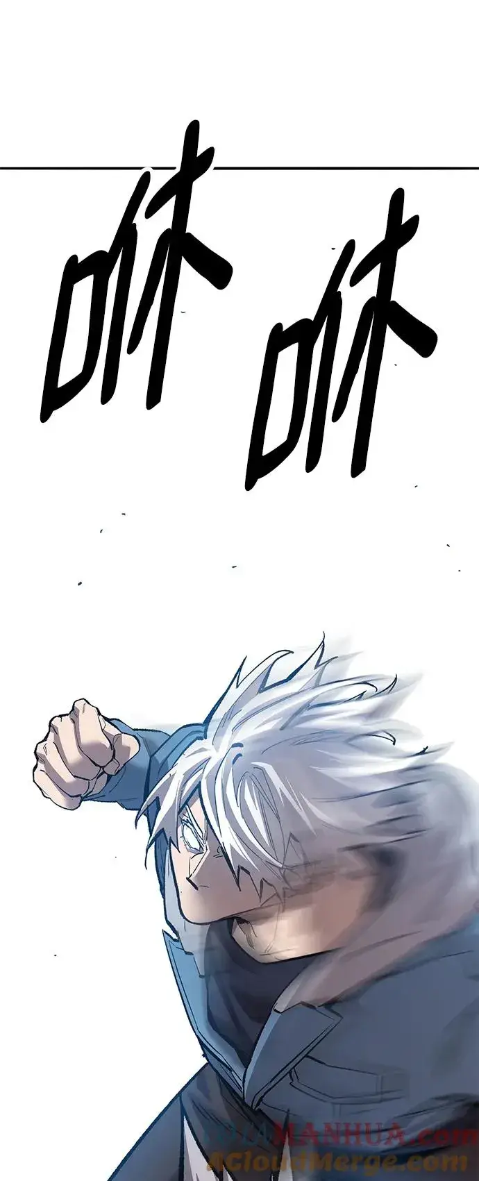漫画《觉醒战士》[第2部] 第42话 武功（7）第153张图