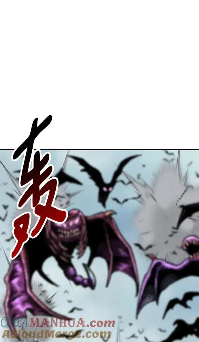 漫画《觉醒战士》[第2部] 第46话 燃烧的世界第101张图