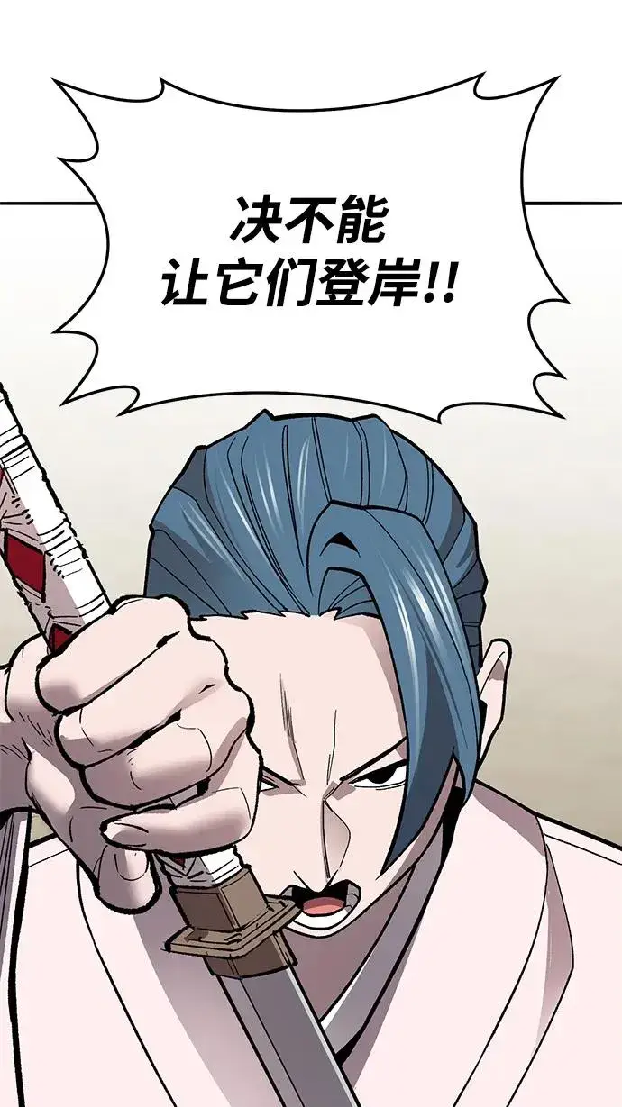 漫画《觉醒战士》[第2部] 第46话 燃烧的世界第106张图