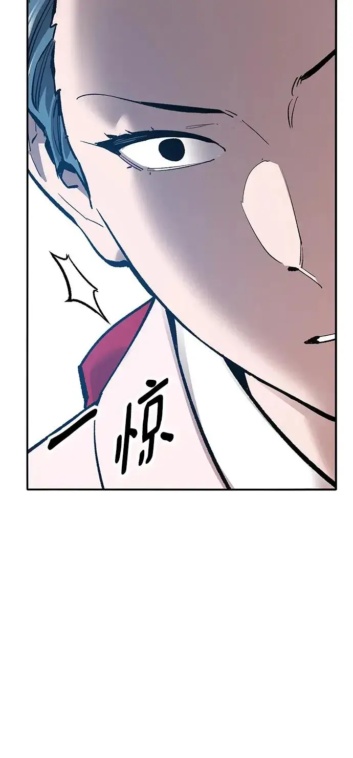 漫画《觉醒战士》[第2部] 第46话 燃烧的世界第15张图