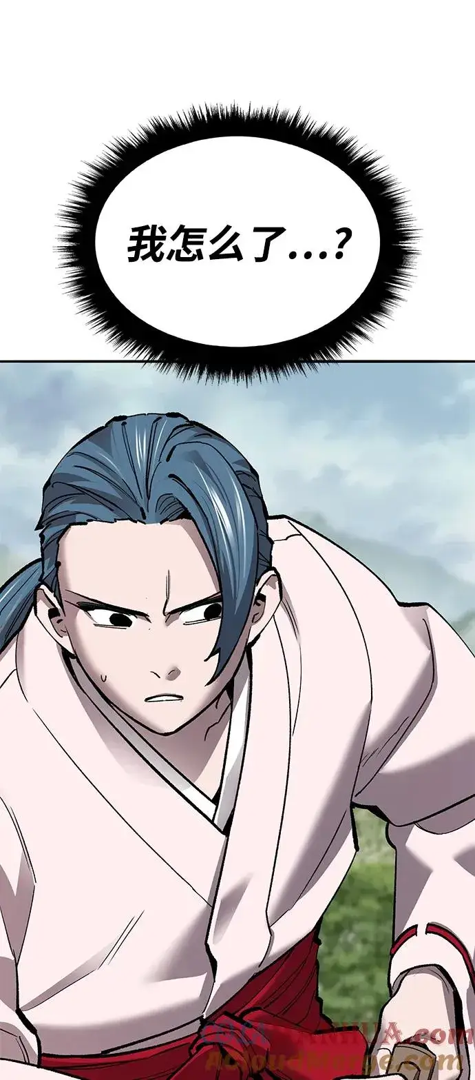 漫画《觉醒战士》[第2部] 第46话 燃烧的世界第17张图