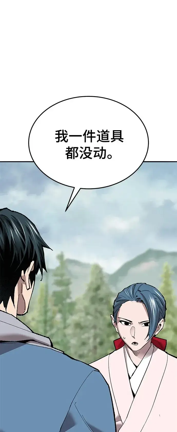 漫画《觉醒战士》[第2部] 第46话 燃烧的世界第36张图