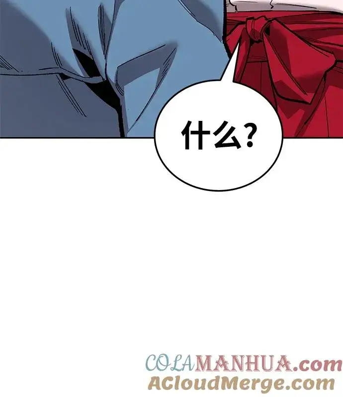 漫画《觉醒战士》[第2部] 第46话 燃烧的世界第37张图