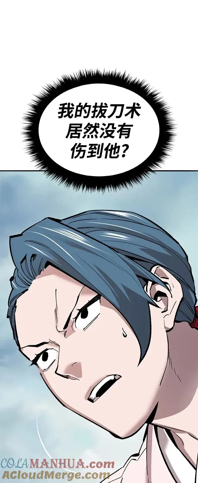 漫画《觉醒战士》[第2部] 第46话 燃烧的世界第5张图