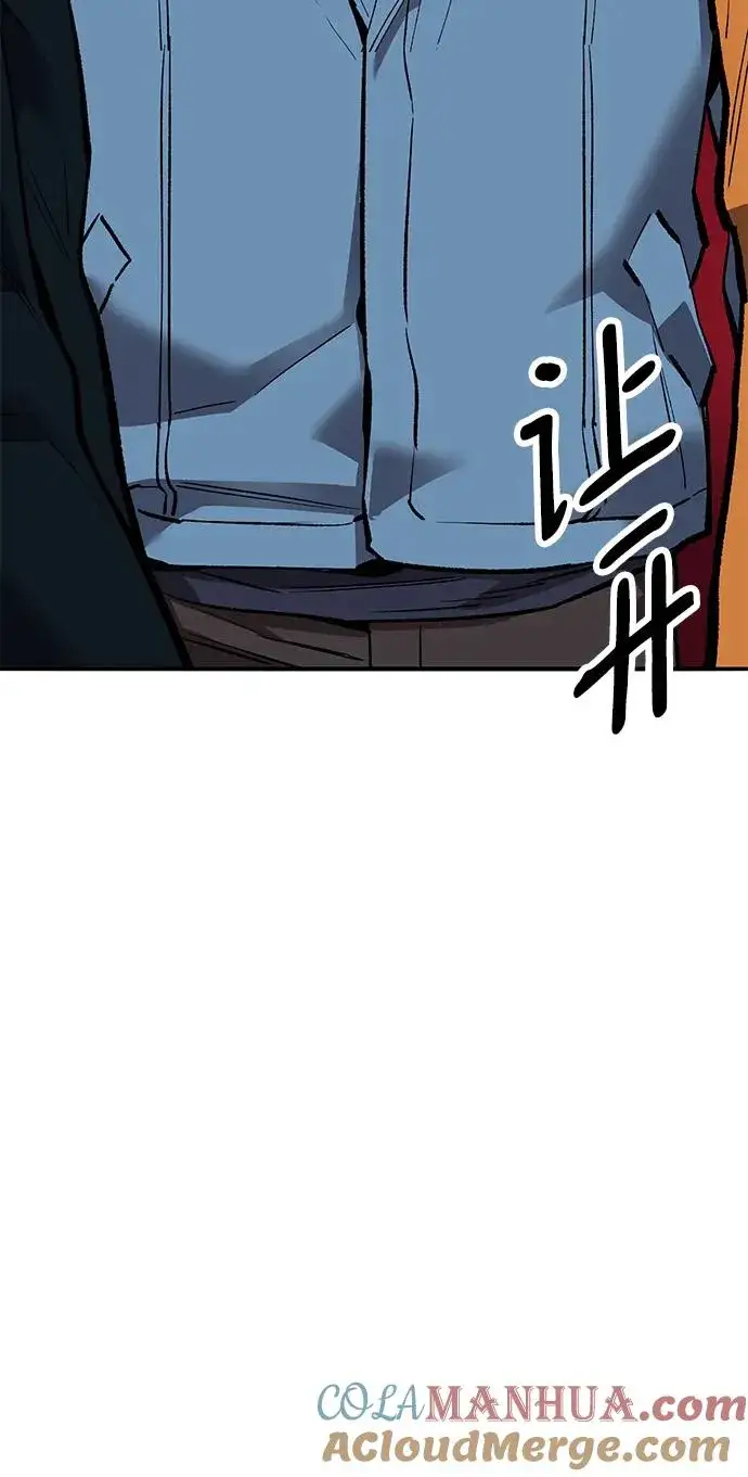 漫画《觉醒战士》[第2部] 第46话 燃烧的世界第53张图
