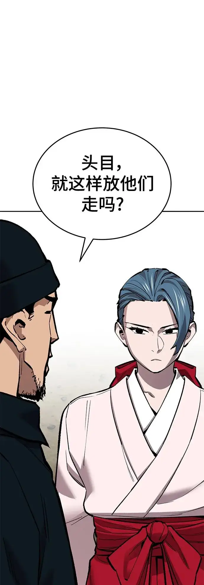 漫画《觉醒战士》[第2部] 第46话 燃烧的世界第55张图