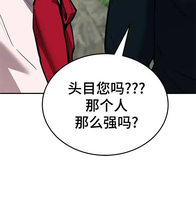 漫画《觉醒战士》[第2部] 第46话 燃烧的世界第59张图