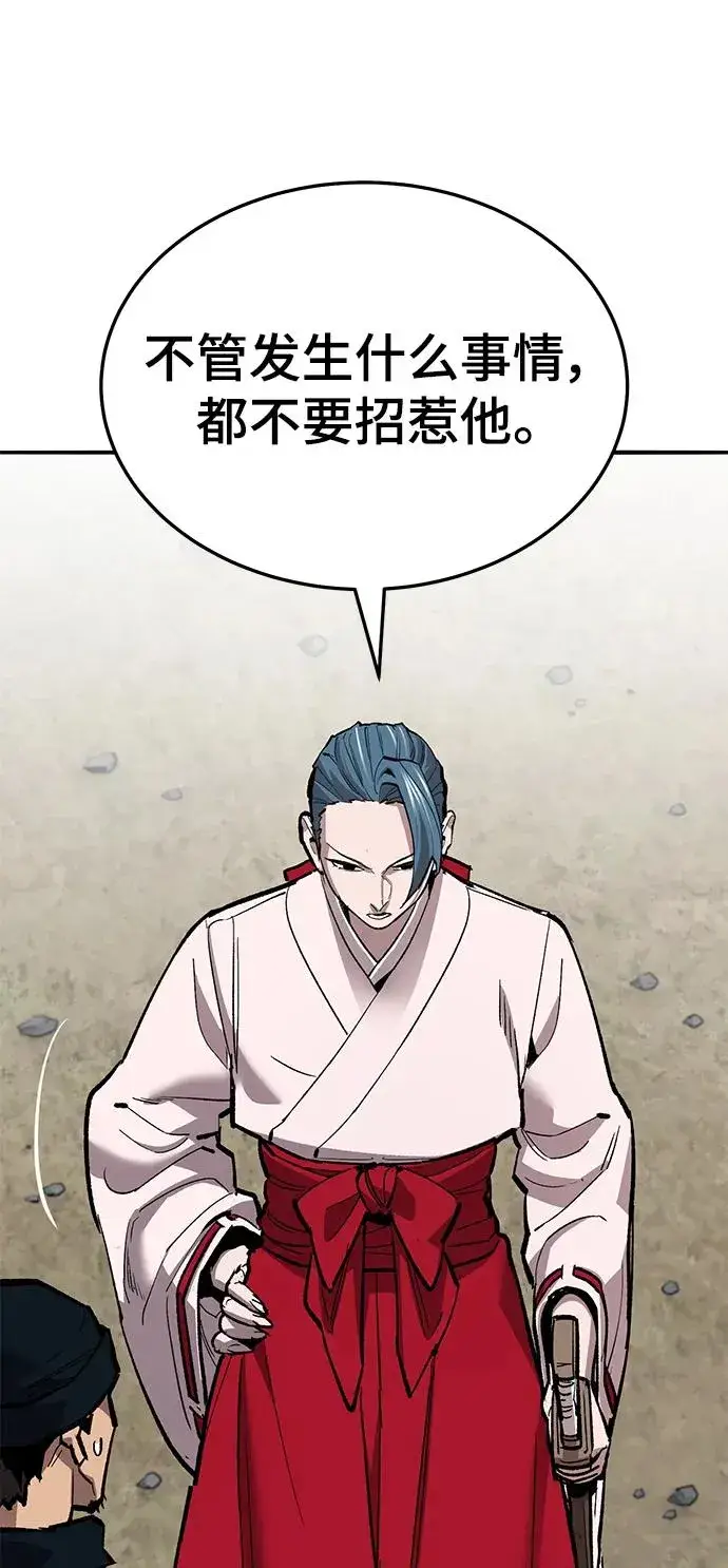 漫画《觉醒战士》[第2部] 第46话 燃烧的世界第60张图