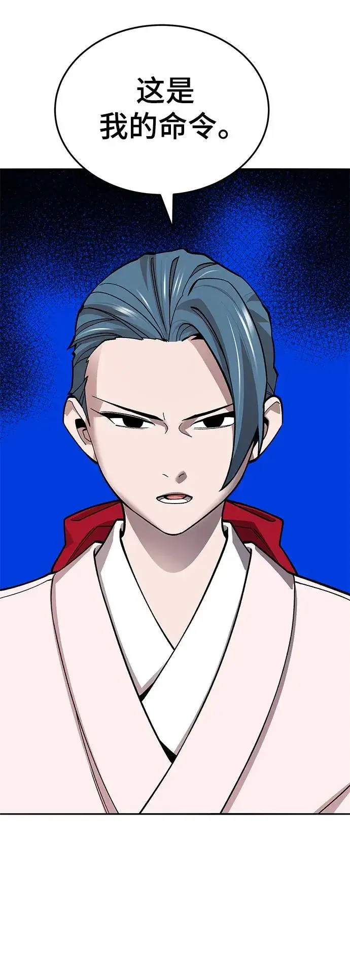 漫画《觉醒战士》[第2部] 第46话 燃烧的世界第62张图