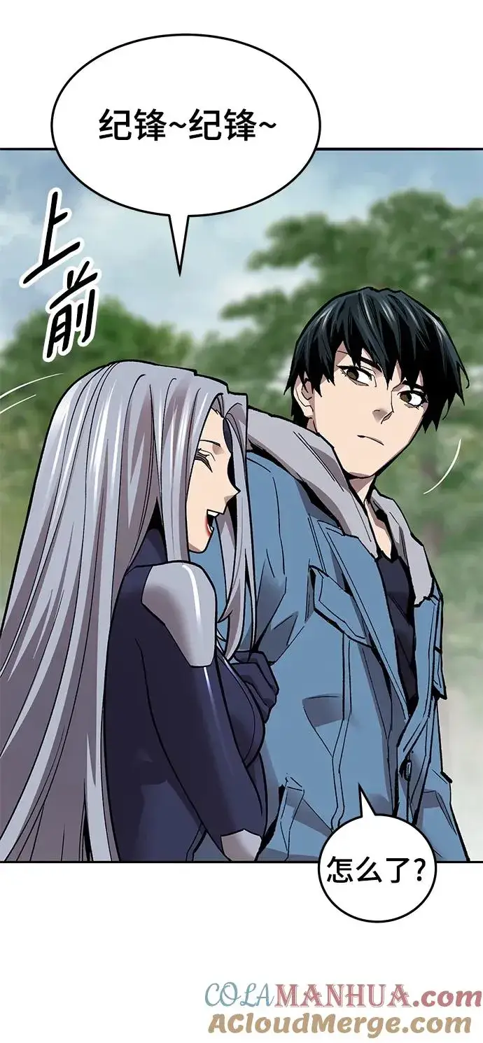 漫画《觉醒战士》[第2部] 第46话 燃烧的世界第69张图