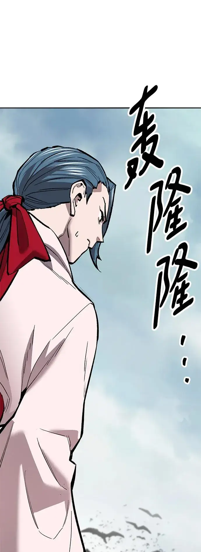 漫画《觉醒战士》[第2部] 第46话 燃烧的世界第92张图