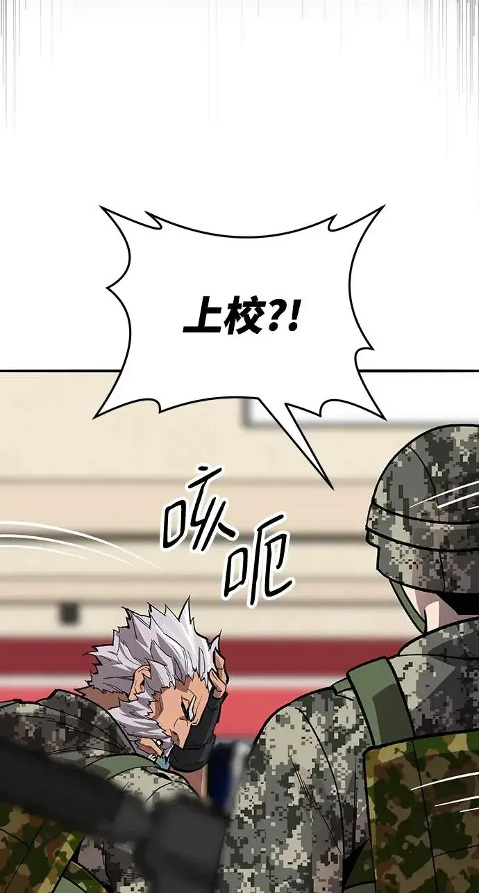 漫画《觉醒战士》[第2部] 第48话 燃烧的世界（3）第111张图