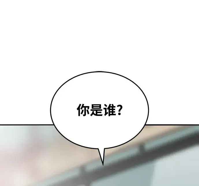 漫画《觉醒战士》[第2部] 第48话 燃烧的世界（3）第128张图