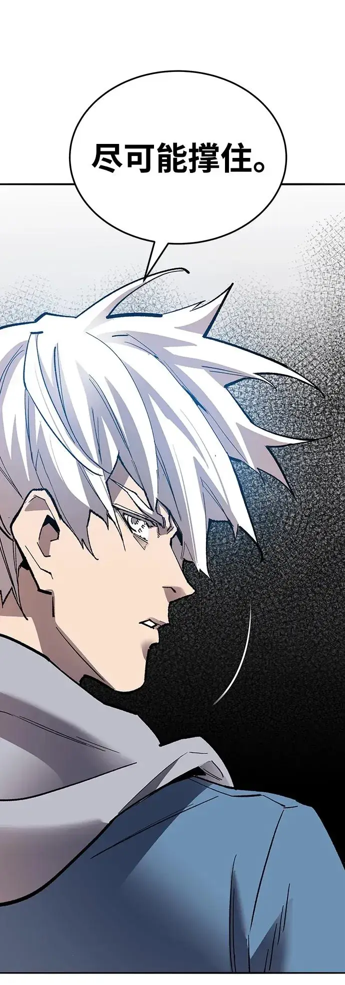 漫画《觉醒战士》[第2部] 第48话 燃烧的世界（3）第135张图
