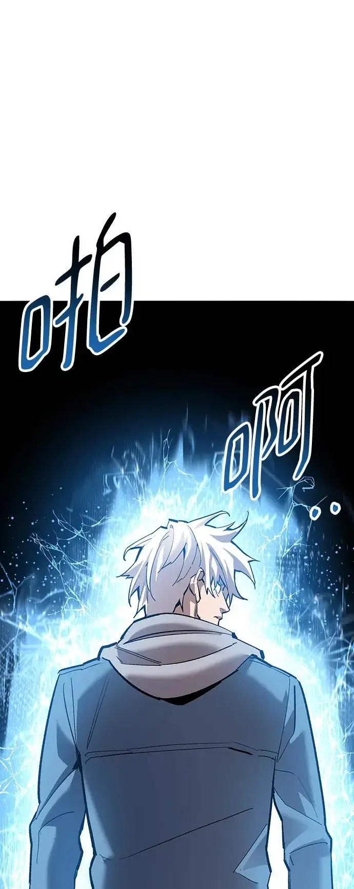 漫画《觉醒战士》[第2部] 第48话 燃烧的世界（3）第136张图